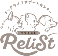山口県 犬のしつけ 愛犬の悩みの事ならドッグライフサポートセンター ReliSt